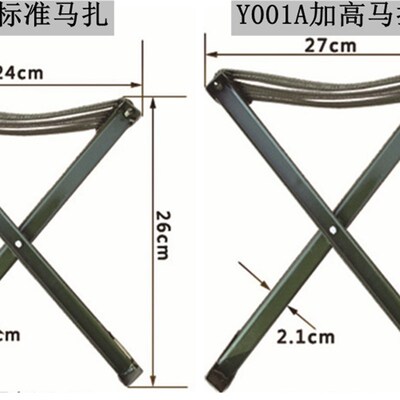制式军绿色第6411厂马扎钓鱼马扎便携折叠凳子小马扎加厚家用马扎