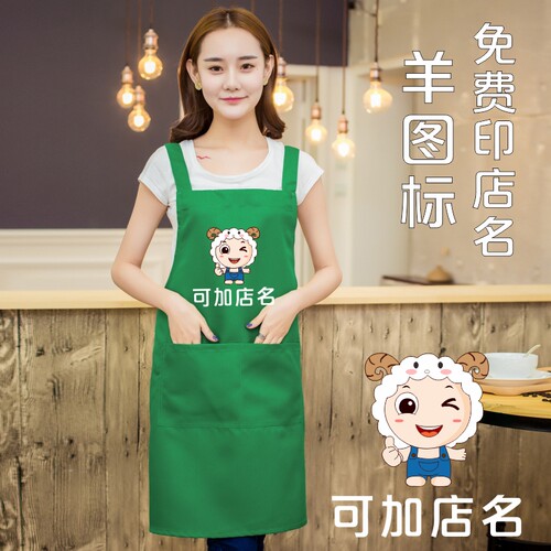 鲜羊奶吧烤全羊羊排羊汤馆羊肉串店用工作服围裙定制印字羊图案