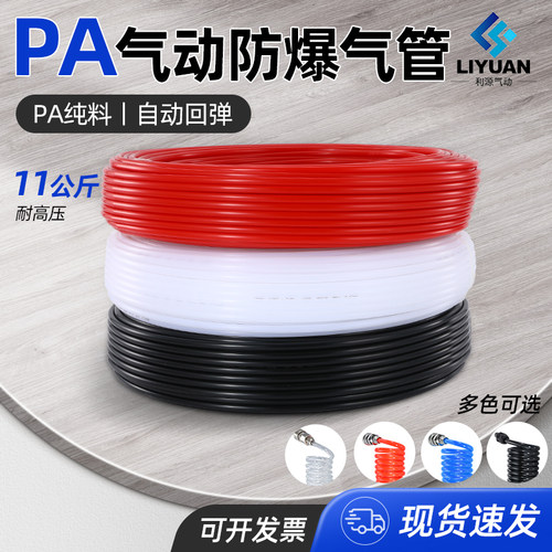 PA6尼龙管润滑油管高压防爆透明油路塑料硬管4mm6mm8mm塑料气管机
