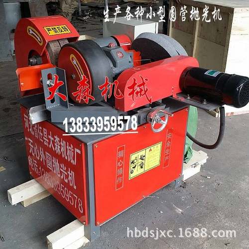 小型电动圆管抛光机 外圆除锈抛光机 不锈钢管拉丝机自动抛光机