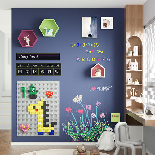 优佳语双层磁性黑板墙贴儿童创意涂鸦墙环保可擦写无尘黑板家用磁