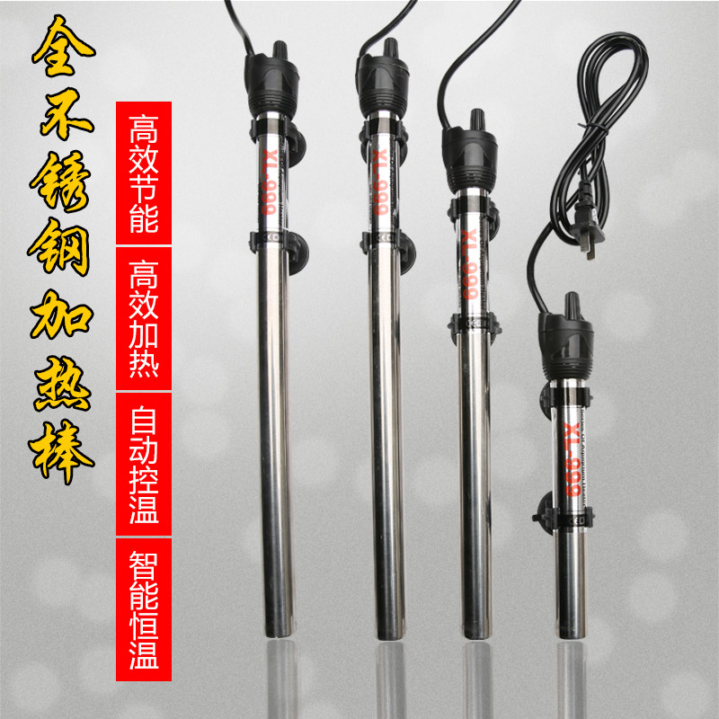 鱼缸加热棒自动恒温小型水族箱防爆迷你电热器西龙不锈钢加温棒,宠物/宠物食品及用品,加热/保温设备,淘宝优惠券,粉丝福利购,淘宝优惠卷