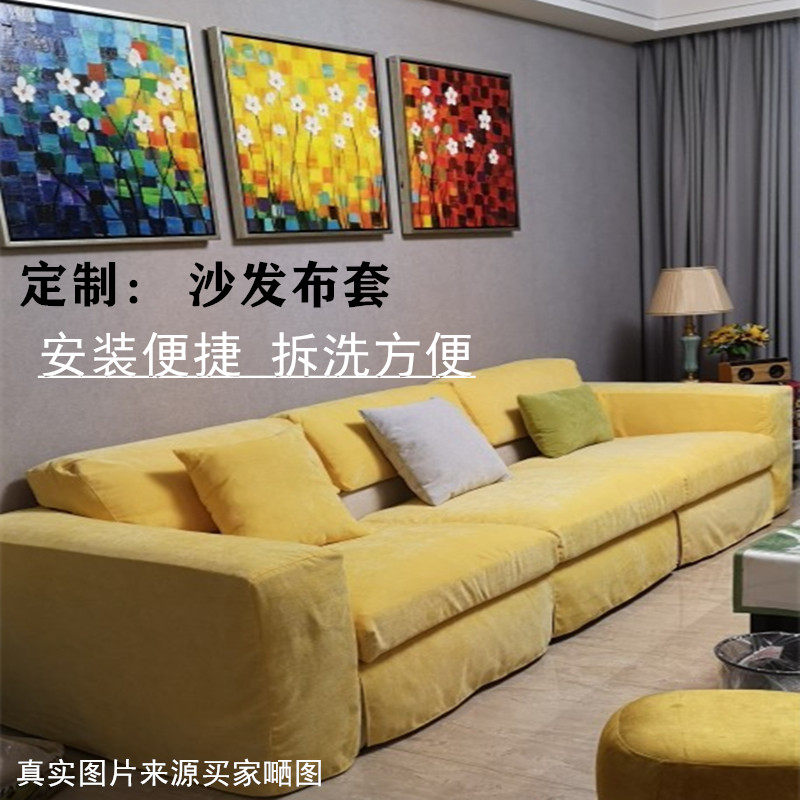定做实木沙发垫布套沙发防滑坐垫套飘窗外套靠枕背垫卡座半包罩子