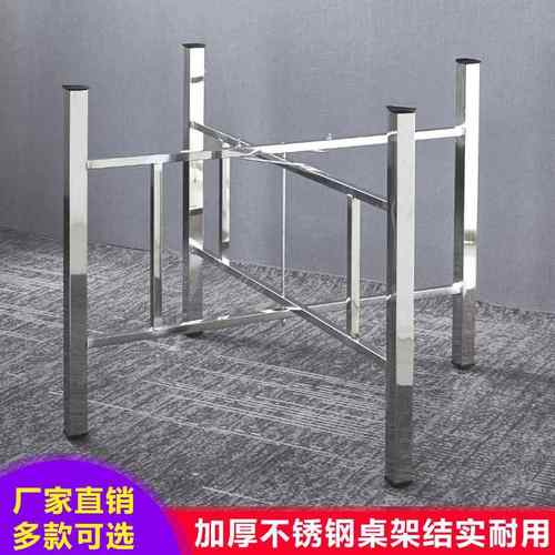 圆桌折叠桌子腿支架台脚大板支架台架定制饭桌架子折叠餐桌支架