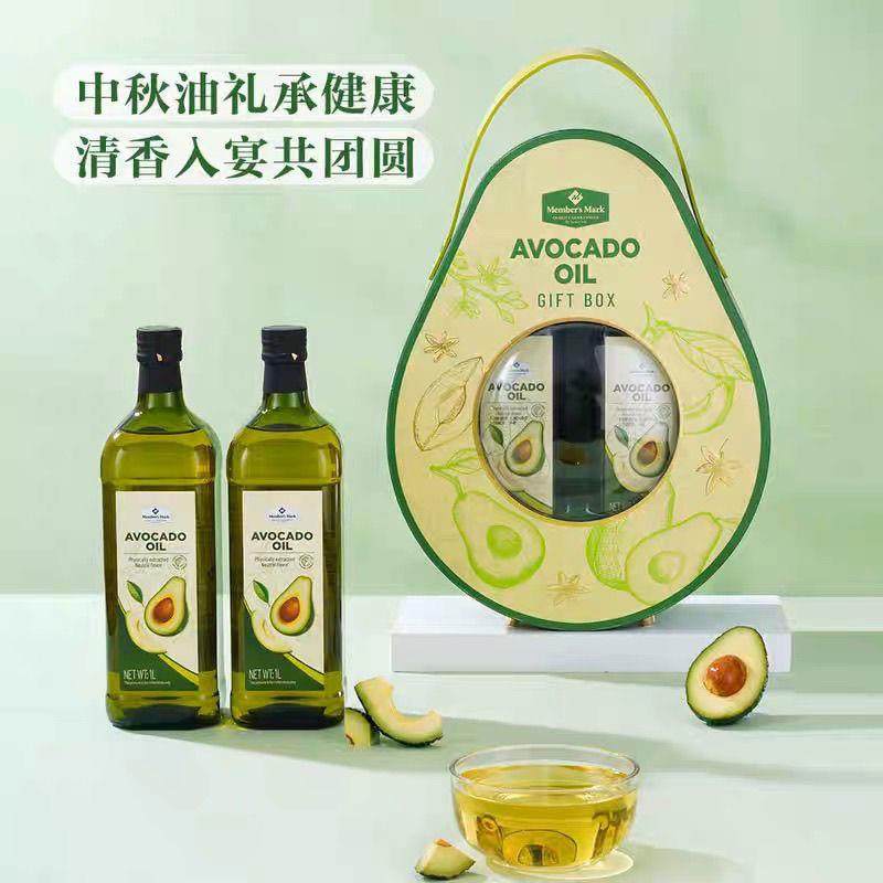 山姆西班牙进口MM牛油果油礼盒炒菜烹饪健康家用过年过节送礼