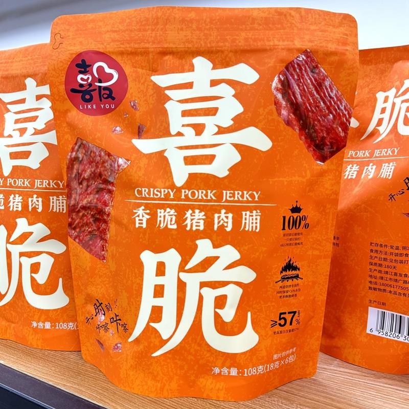 喜友香脆猪肉脯喜脆靖江特产休闲零食薄脆猪肉脯猪肉干108g烤肉片