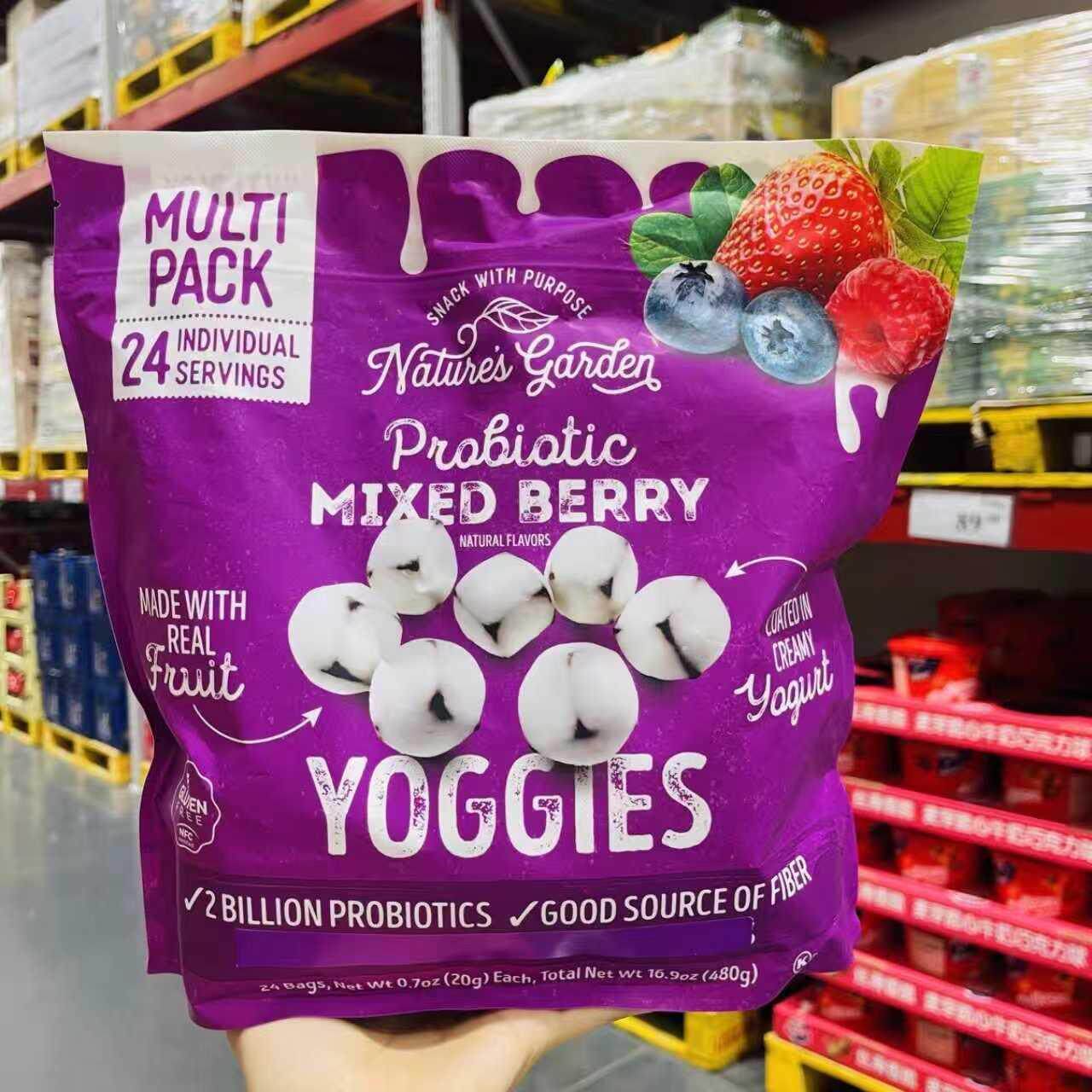 山姆超市水果夹心酸奶味糖果什锦水果味酸奶糖果美国进口零食