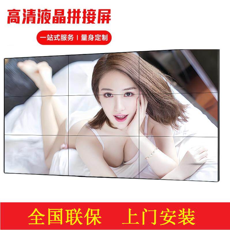 液晶全彩LED拼接屏46/49/55/65寸展厅酒吧会议室大屏幕监控济南
