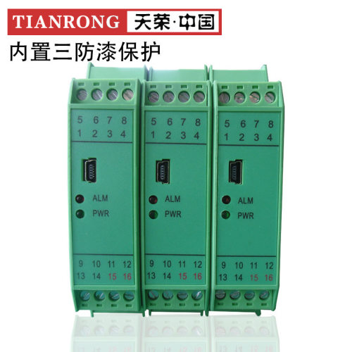 JD1121系列变送器多型号可选