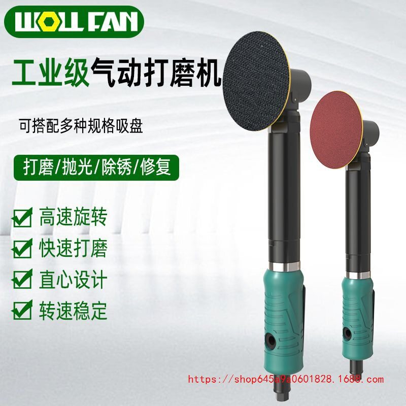 气动打磨机汽车抛光打蜡机清洁气动工具家车两用木工金属打磨神器