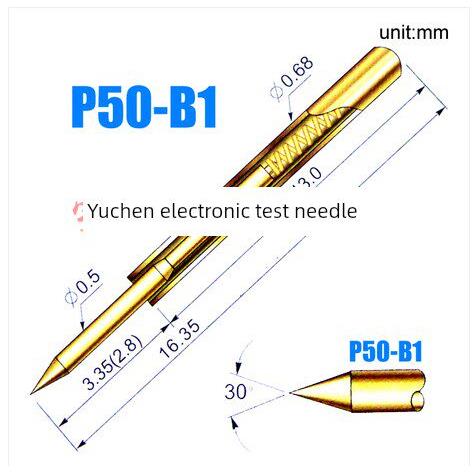 华荣探针P50- b1 /Pa50-B1 P50尖测试针Pcb电路板弹簧顶针导电针图片