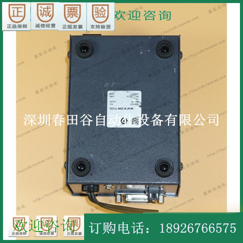 CCS PD2-1024 DC24V单路LED光源控制器   输入AC100V 电源线剪断