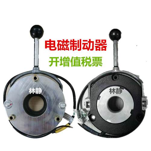 NORD/PRECIMA LR76927-1版本,FDB13,20Nm,电磁制动抱闸刹车器现货