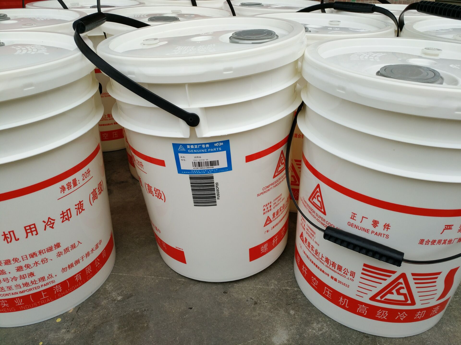 复盛空压机专用油原装正品促销