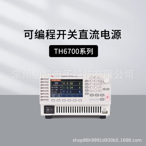 同惠TH6711/6722/6731/6741电源