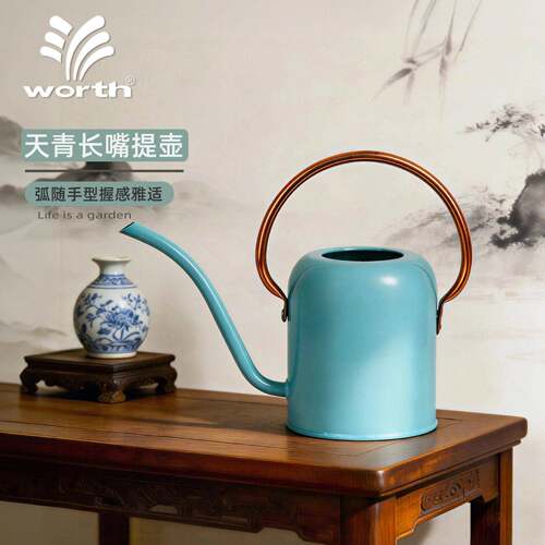 沃施worth浇水壶洒水壶长嘴壶新中式家用花园浇花壶