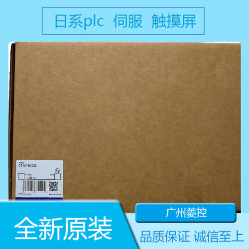 双机单元CS1G-CPU43-V1扎带