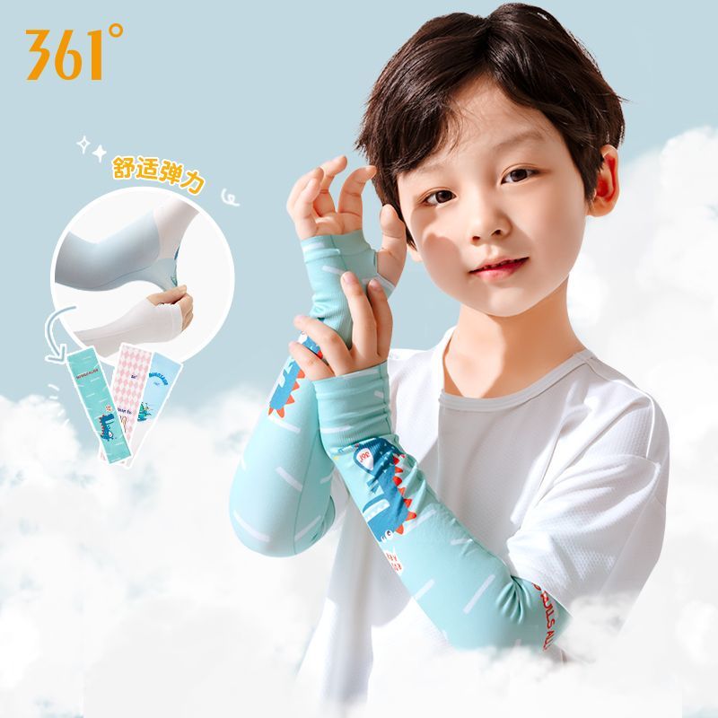 361°儿童防晒冰袖卡通可爱男女童户外防紫外线护臂冰丝袖套手套