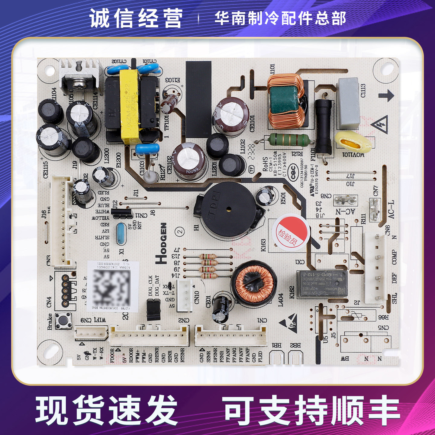 0061800967AA适用海尔冰箱BCD-405WLHTDEDS9U1电脑电源控制主控板