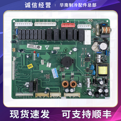 0064000891H适用海尔冰箱BCD-556/559/557WA/551WYJZ电脑控制主板