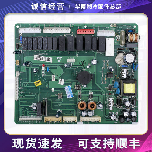 0064000891H适用海尔冰箱BCD-556/559/557WA/551WYJZ电脑控制主板