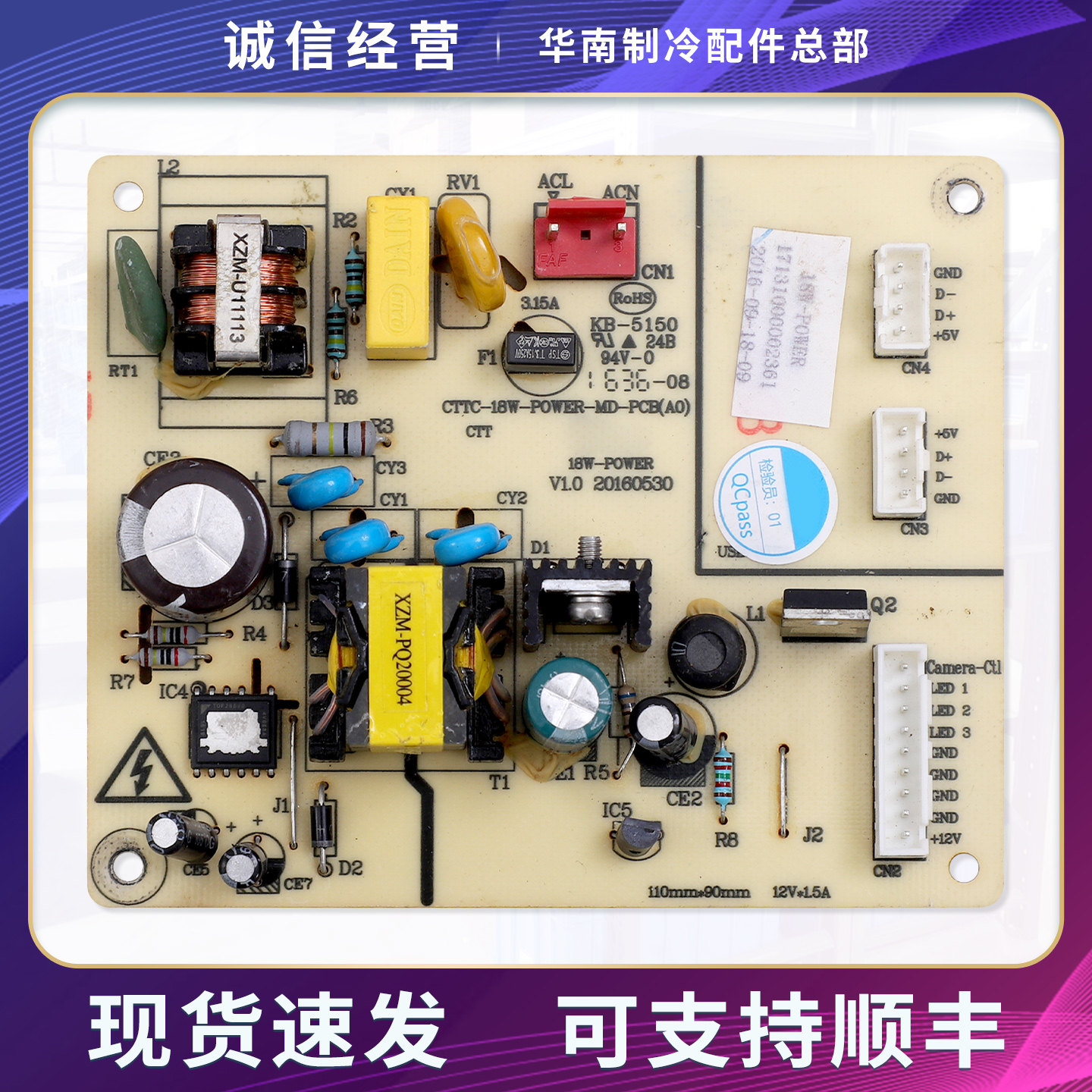 17131000002361适用美的冰箱BCD-646WGPZVA/649WGPZV电脑控制主板