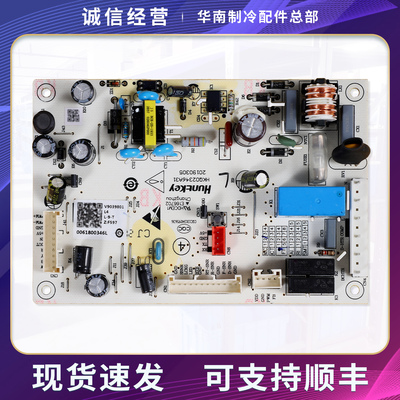0061800346L适用海尔冰箱BCD-236WDGL/232WFCO/235WFCI电脑主控板