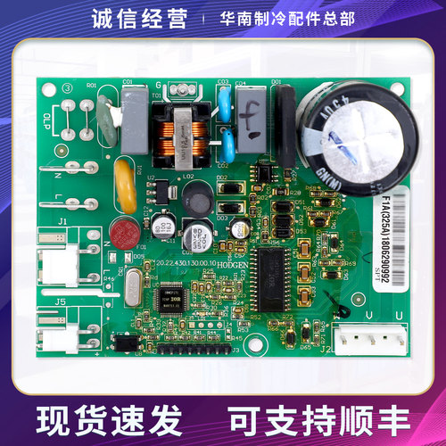 VTB/VTH1113Y适用美菱冰箱BCD-651WPB-410PQC-436WPCH变频驱动板