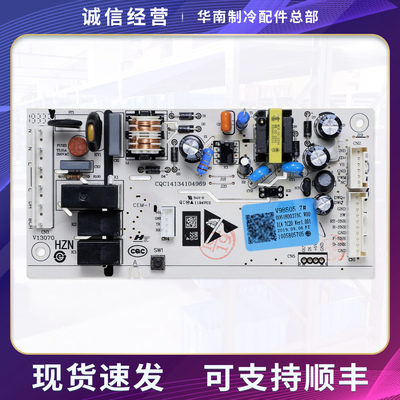 0061800375C适用海尔冰箱BCD-216WLMCS/WMPT/213WMPV电脑控制主板