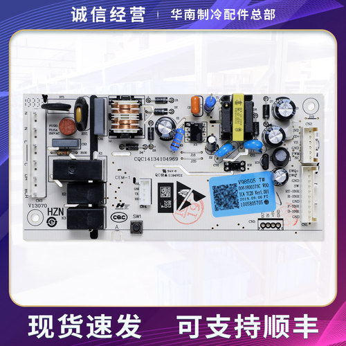 0061800375C适用海尔冰箱BCD-219WLMPF/WLMCQ/216WLMPP电脑主控板
