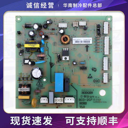 2104010036适用TCL冰箱BCD-211TWF1/B207TWF1-207W电脑板控制主板