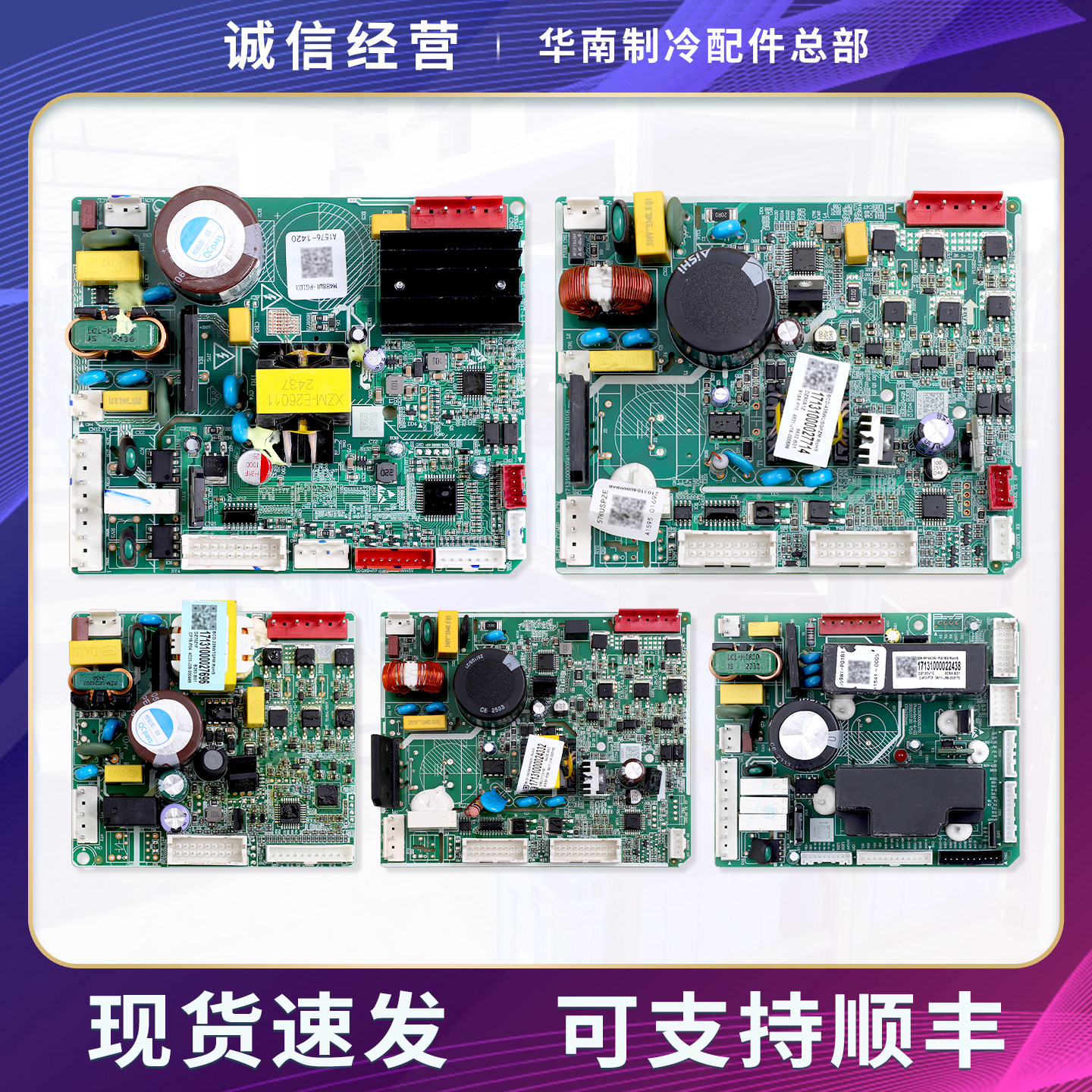 17131000022438/17131000027696适用美的冰箱电脑板控制主控板O类