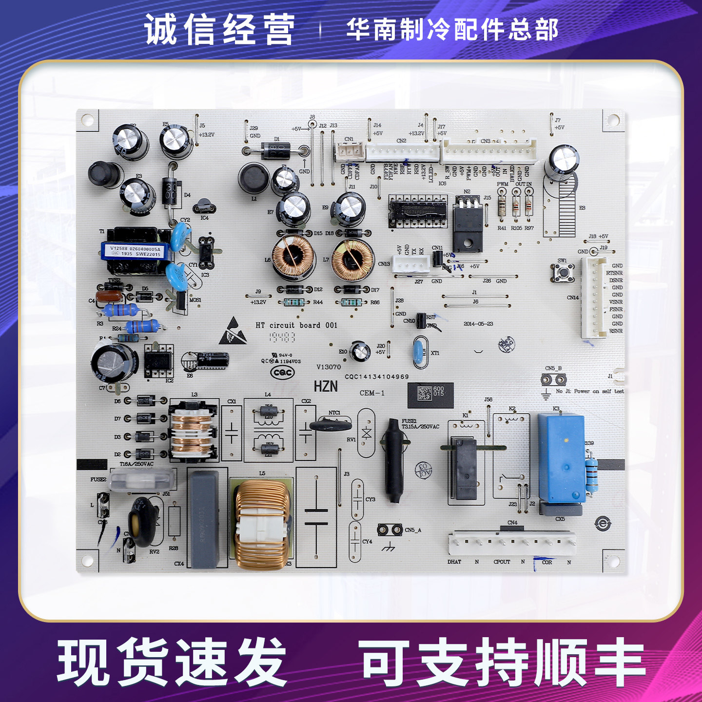 0061800133A适用海尔冰箱BCD-320WDSS/WDCC/WDSA电脑控制电源主板