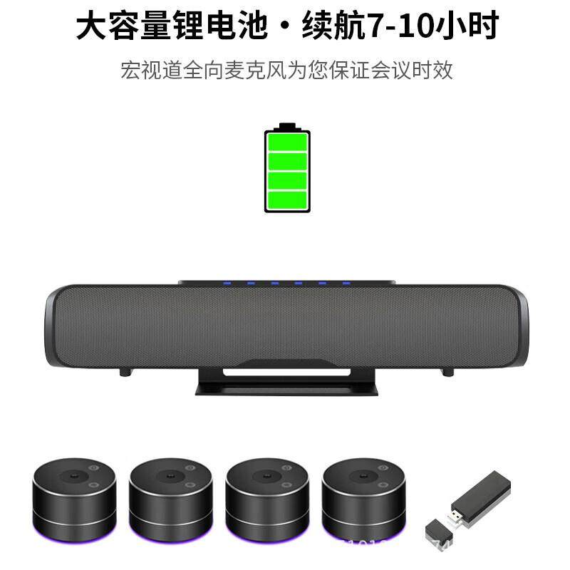 宏视道视频会议全麦克风HSD拾-MX向4向XEZX一拖四串联拾音器全音,鲜花速递/花卉仿真/绿植园艺,其它园艺用品,淘宝优惠券,粉丝福利购,淘宝优惠卷