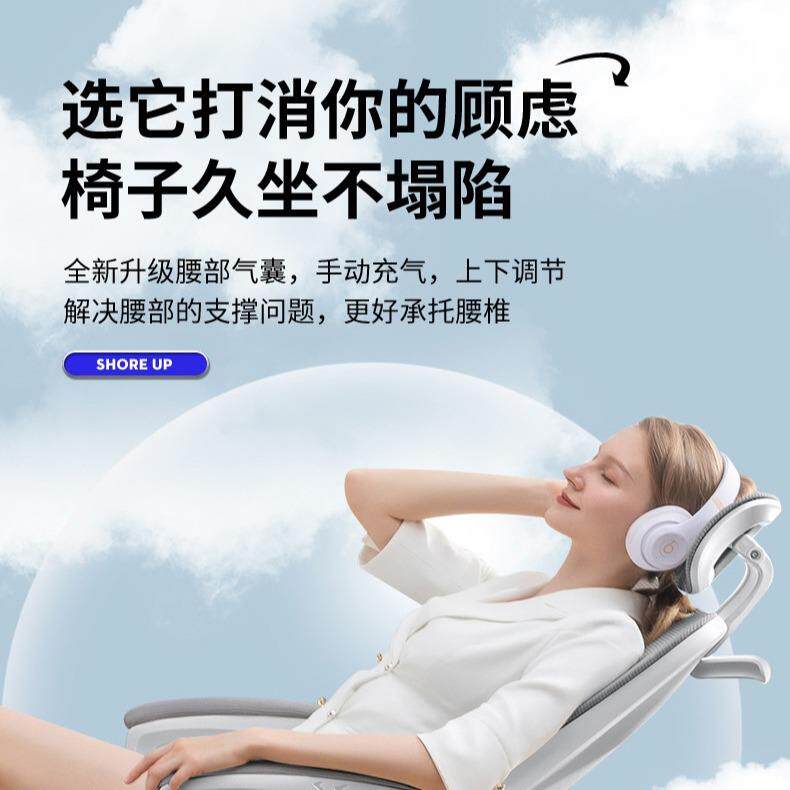 人体工学电脑舒椅家用坐YX-B52适靠习背椅学生学书桌椅可躺午休办