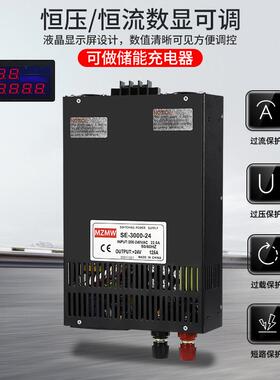 SK3000W开关电源12V24-V36V恒48伏0-10CFY可调恒压流100A200A5大