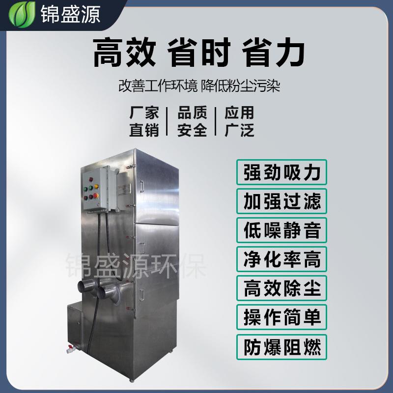 湿式焊烟除尘器钢铝抛不光锈磨水GPL打式吸尘工业除尘设备湿式集