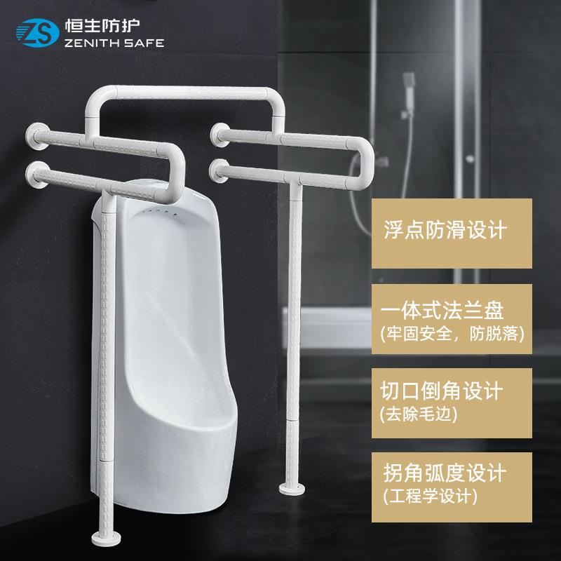 无障卫生间小004C-1便钢池手养老院碍公厕所老人扶不锈防滑便斗抓