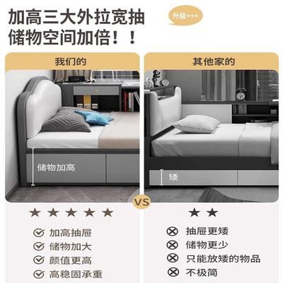 XCC床.儿童床男木孩室床1米5单人床1米2小卧孩实储物软包床床