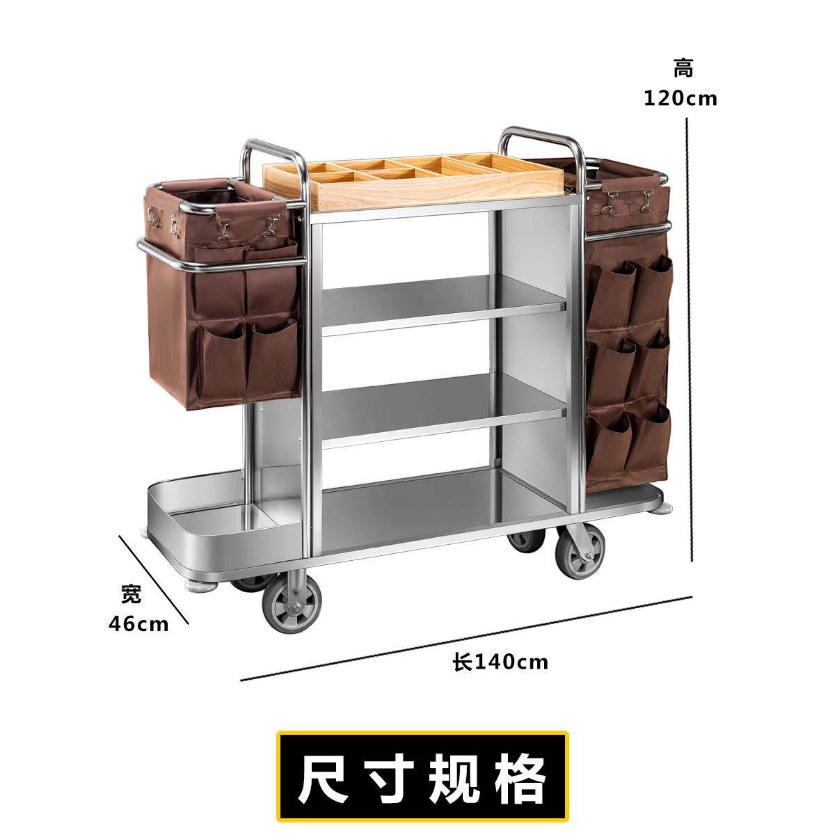 801酒店客布草锈钢清洁车保洁车房工车作车双边房口不车手推车