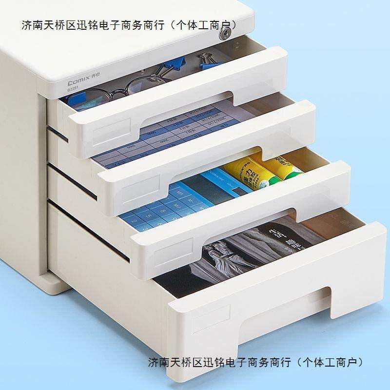 收纳办公室文件柜带锁层桌OSY面加收厚纳置物多架塑料抽屉资式料