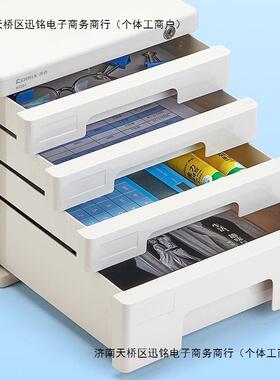 收纳办公室文件柜带锁层桌OSY面加收厚纳置物多架塑料抽屉资式料
