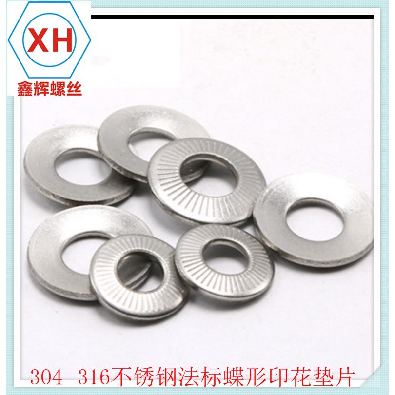30压蝶形花垫圈4法标鞍形单面花齿防滑垫片NFE2-5151NFE25-51M3--