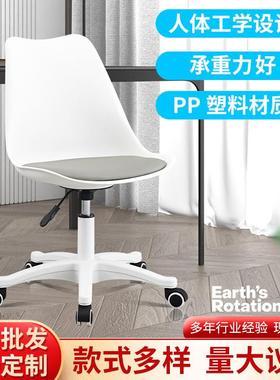 家用旋转靠椅塑休闲升降学生写GEZ字书桌椅料办公椅带靠背背餐桌