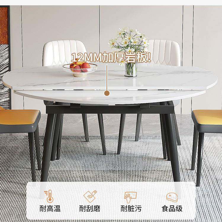 板餐伸桌家用吃饭岩折叠20238.2缩饭桌轻奢现代简约新可变圆两用