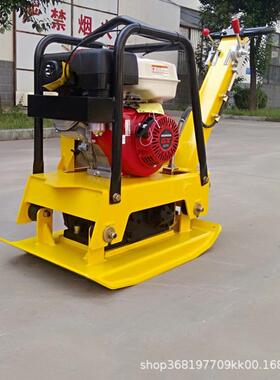 沥路面修补手推汽油夯机实汽油柴青油HZR1QGC60双向式振动夯平板