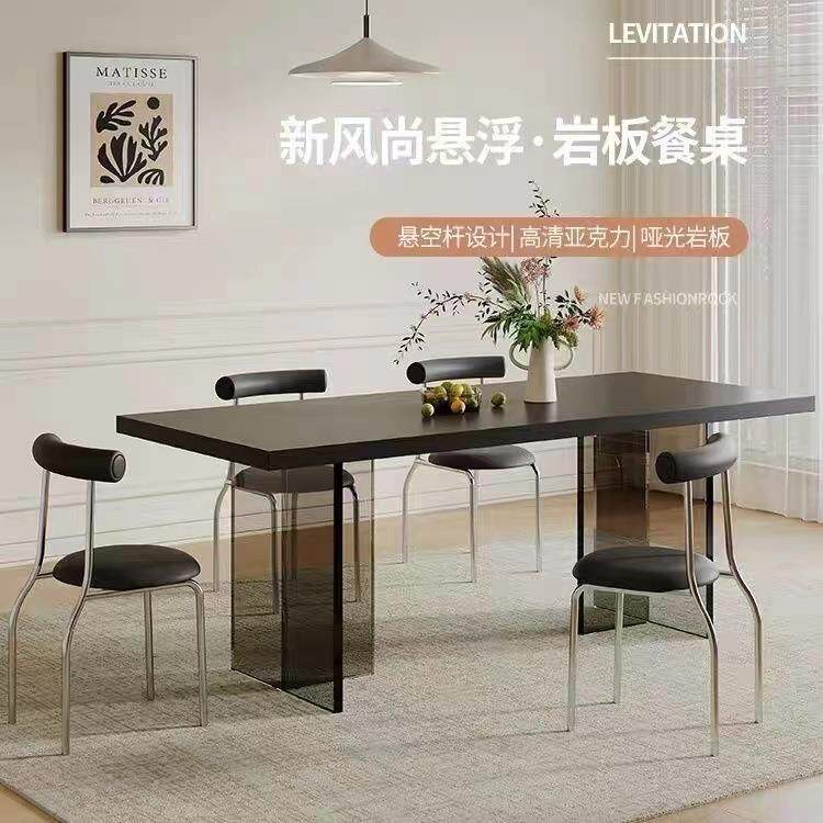 亚力岩板餐桌纯黑克代轻奢现简约网红小户型HAM下挂长方形悬浮桌