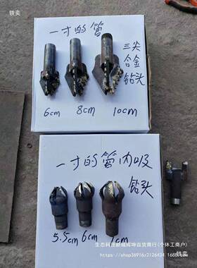 打井机钻头两IMD叶叶三五叶合金打井小型家机用钻泥头沙层钻头三