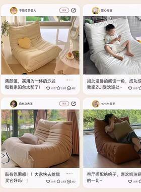 毛毛虫沙发懒人发可躺可沙休睡XBM人沙发网红客厅单阳台闲榻榻米