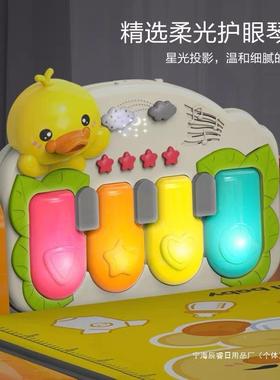 钢琴孩女婴儿宝健身架男新生器音乐宝贝琴ITD健宝鸭嘴兽脚踏身广